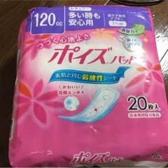 ポイズパッド120cc 20枚入り＋14枚 尿もれパッドのサムネイル