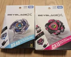 新品未使用】バハムートブリッツBK1-50I&ドランストライク4-50FF