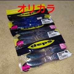 n&i様専用のサムネイル