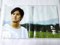 お〜いお茶 大谷翔平選手 オリジナルタオルのサムネイル