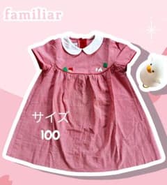 familiar ファミリア ワンピース 赤チェック size100のサムネイル