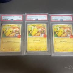 マクドナルド ピカチュウ psa5 psa6 psa9 - メルカリ