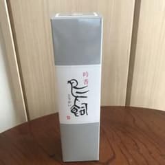 鳥飼　新品未使用品　米焼酎のサムネイル