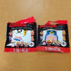 午後の紅茶 タイムスリップTV NHKキャラクターストラップ 2種セット