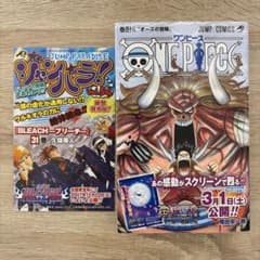 初版・帯付き】ワンピースONE PIECE第48巻【第1刷発行】 - メルカリ