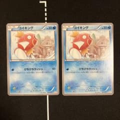 コイキング ガブリアスデッキ30 GBR 001/015 2枚 ポケカ - メルカリ