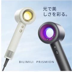 【新品】BILIMILI PRISMION ヘアドライヤー 大風量 速乾のサムネイル