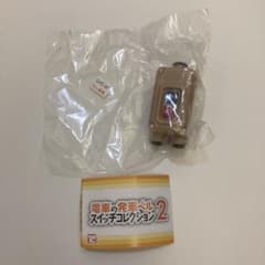 電車の発車ベルスイッチコレクション2「JR SH5 & アナウンス」のサムネイル