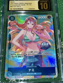 【海外限定】ミニ缶 ナミ P-112 CGC 10 pristine ブラック② 海外限定】ミニ缶 ナミ P-112 CGC 10 pristine ブラック① - メルカリ