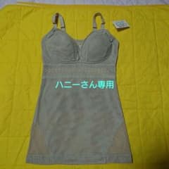 ブラデリスニューヨークブラキャミソールのサムネイル