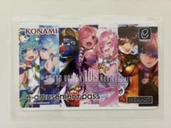 SOUND VOLTEX e-amusement passのサムネイル