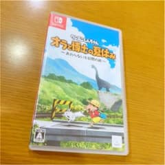 エメ様 専用のサムネイル