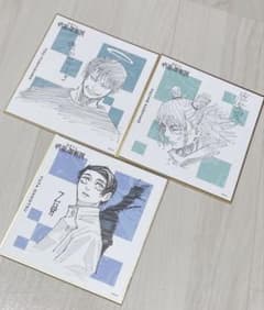 呪術廻戦展　色紙　セット　伏黒甚爾　乙骨憂太　鹿紫雲一のサムネイル