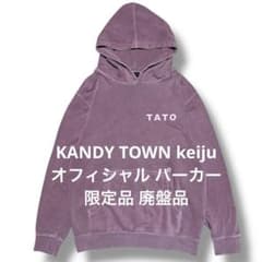 kandytown keiju オフィシャル パーカー 限定品 tato 廃盤品 - メルカリ