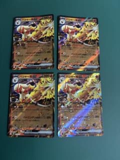ポケモンカード バシャーモex 4枚セットのサムネイル