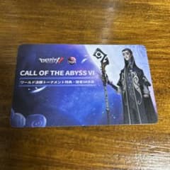 決勝トーナメント特典 第五人格隠者アルヴァ・ロレンツCOAカードグローバル版 決勝トーナメント特典 第五人格隠者アルヴァ・ロレンツCOAカード