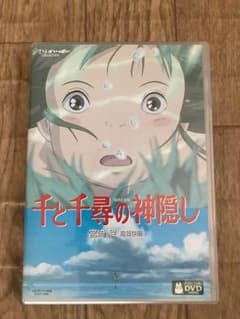 千と千尋の神隠しのサムネイル