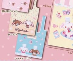 シュガーバニーズ エコバッグのサムネイル