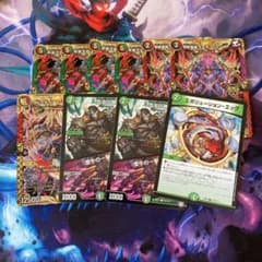 デュエルマスターズ　モモキングダム退化パーツのサムネイル
