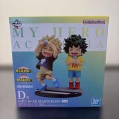 【初版】一番くじ ヒロアカ D賞 いずく・かつき フィギュアのサムネイル