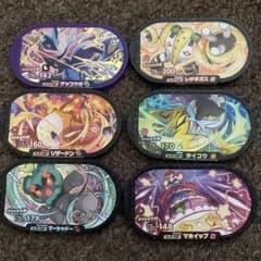 メザスタ　スーパースター　レガシータグ　6枚セットのサムネイル
