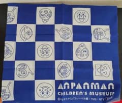 アンパンマン てぬぐい(非売品)のサムネイル