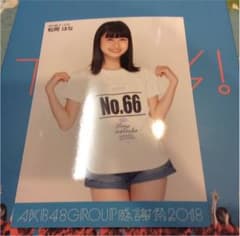 AKB48 感謝祭2018 DVD 生写真 松岡はなのサムネイル