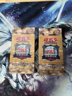 遊戯王　東京ドーム　プレミアムパック　premium pack 2box 遊戯王OCG PREMIUM PACK 東京ドーム 2BOX - メルカリ