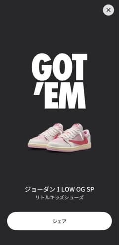 Jordan 1 LOW OG SP リトルキッズシューズ - メルカリ