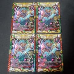 即日発送】【メルカリ便】王来英雄 モモキングRX 初期 4枚 - メルカリ