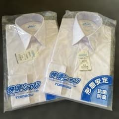 大森元貴OITOMA 完全未使用 未開封 グッズ 抜けなしミセスグリーン