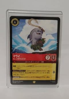 ロルカナ】マウイ オレって半サメだろ？1枚 - メルカリ