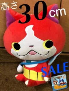 요괴 워치 지바냥 큰 봉제인형
