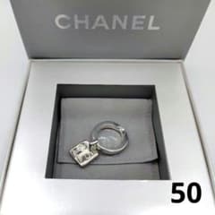 CHANEL シャネル リング シルバーコレクション NO.5 50 | Mercari