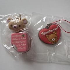 平成当時物　レア　コリラックマ　リラックマ　ストラップ　2点セットのサムネイル