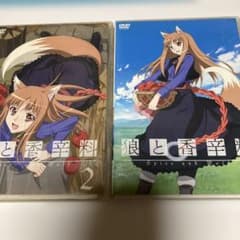 狼と香辛料 DVD 第1巻・第2巻セットレンタル落ち