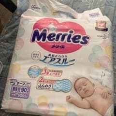 メリーズ新生児90枚入テープタイプのサムネイル