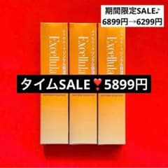 新品未使用】エクセルーラ リンクルエッセンス3本セット - メルカリ