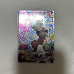 新品 スーパードラゴンボールヒーローズ UGM9-CP2 孫悟飯：青年期