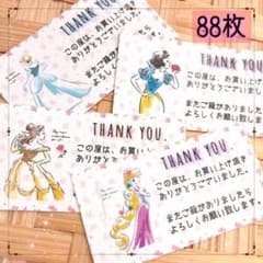 プリンセス❁︎小花柄 サンキューシール 88枚のサムネイル