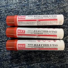 マックス　ガスネイラ用カートリッジのサムネイル