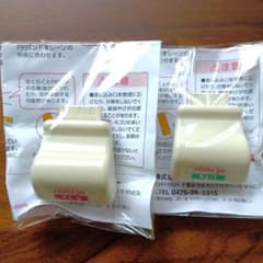 PPバンド用カッター 2個セットのサムネイル