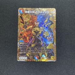 デュエルマスターズ 芸魔王将 カクメイジン 金トレジャー - メルカリ