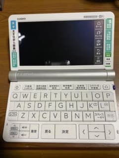 エクスワード XD-SX5700MEDのサムネイル