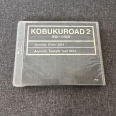 KOBUKUROAD 2 DVDのサムネイル