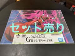 一番くじ エヴァンゲリオン～ヤマト作戦～ セット売りのサムネイル