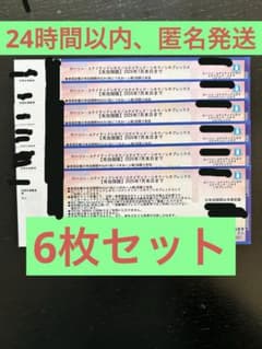 ユナイテッドシネマ　全国共通映画鑑賞券6枚セットのサムネイル