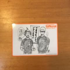 ハイキュー展特典ポストカードのサムネイル