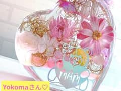よこま様♡のサムネイル