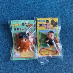 【値下げ】ご当地キューピー箱根のサムネイル